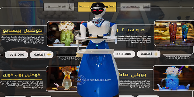 نظام مطعم white fox