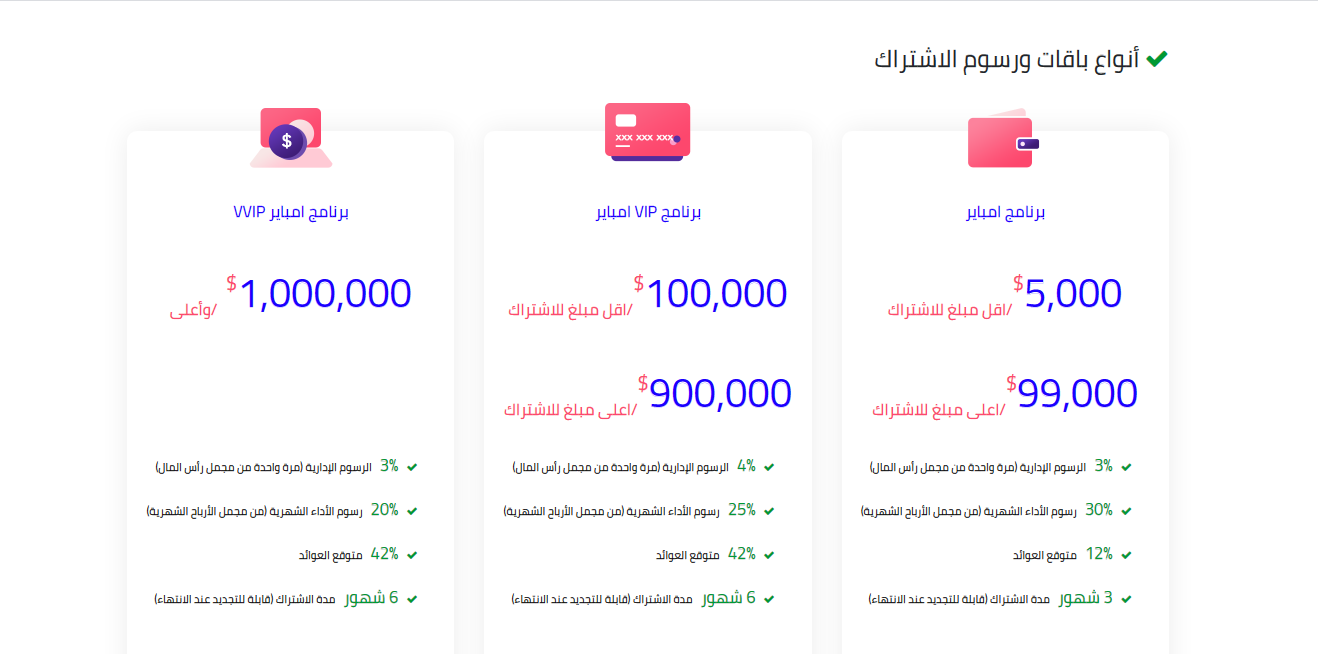 موقع شركة EMPIRE