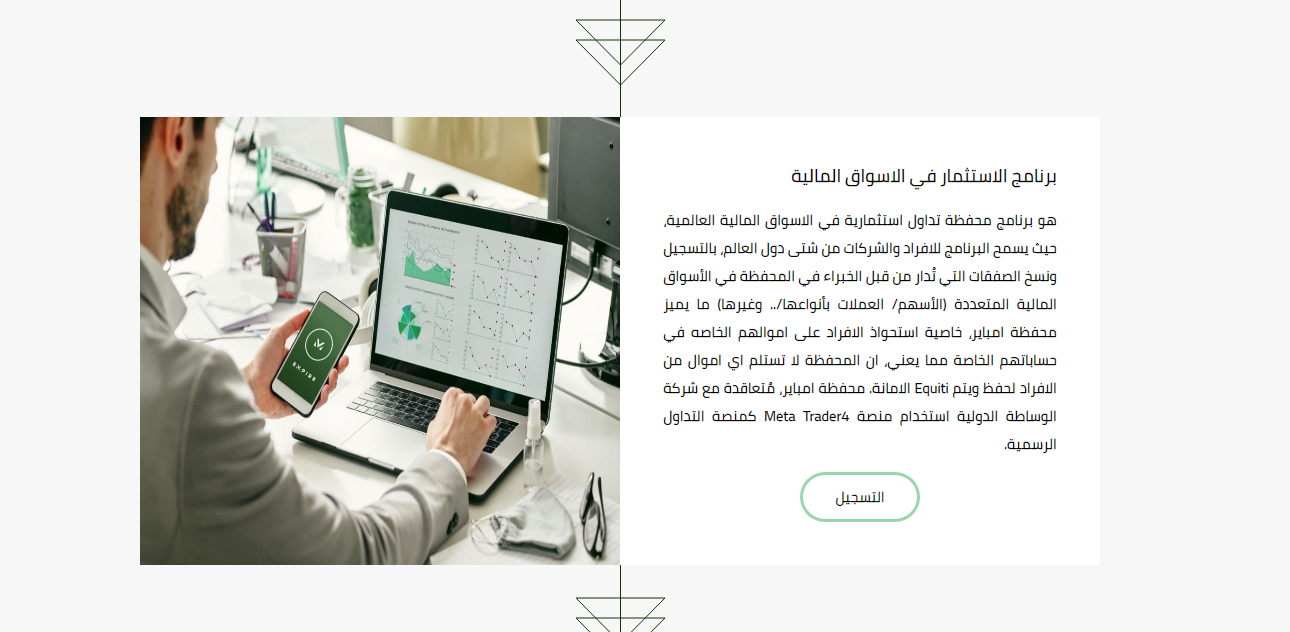 موقع شركة EMPIRE